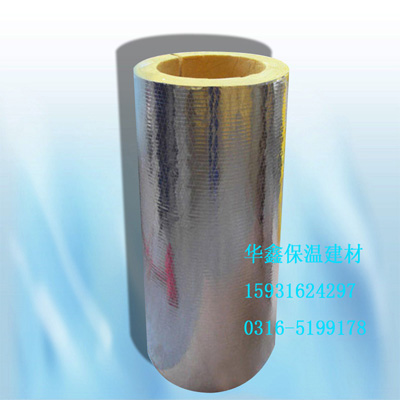 供应离心玻璃棉管